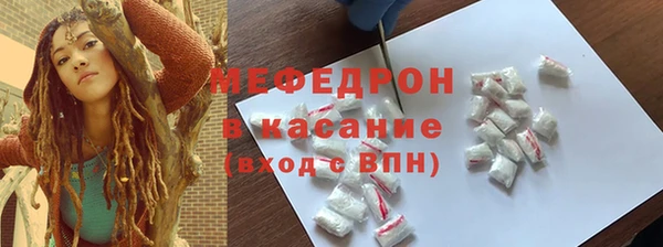 mdma Вяземский