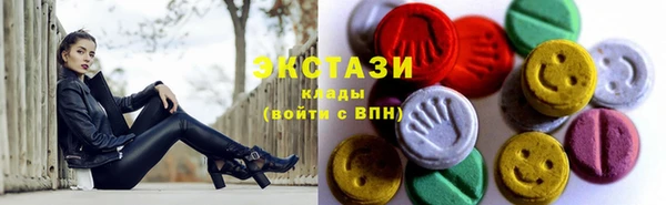 mdma Вяземский